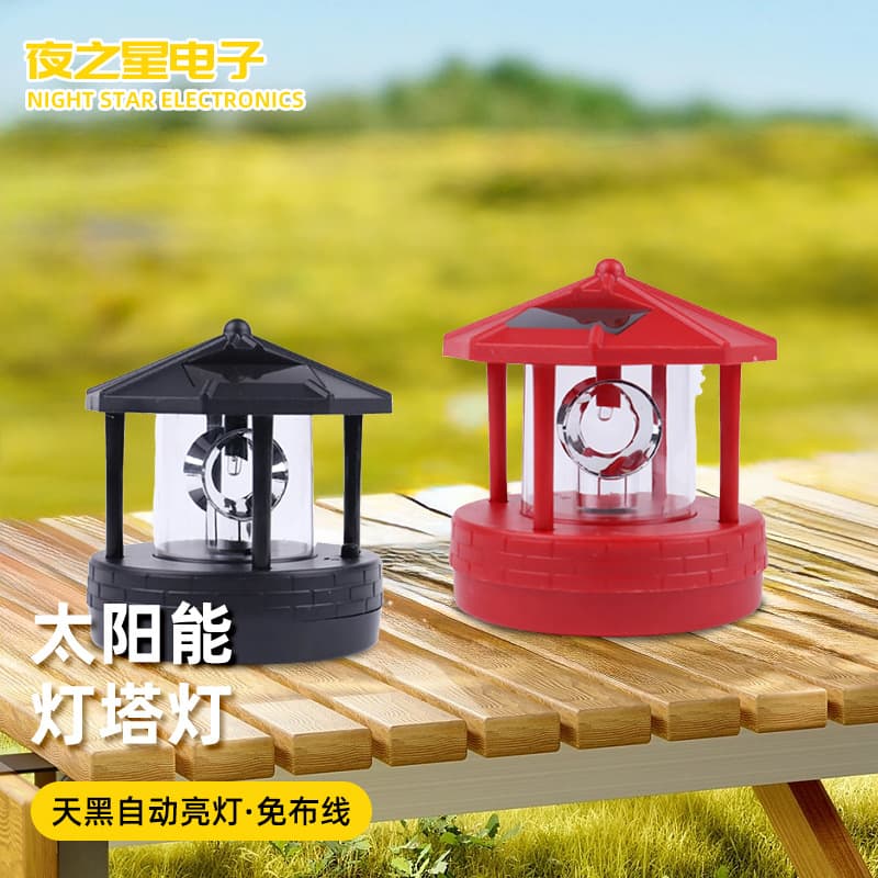 Solar Lighthouse LED Light Outdoor Solar Rotating Lighthouse Resin Accessories Garden Landscape Light Courtyard Decoration