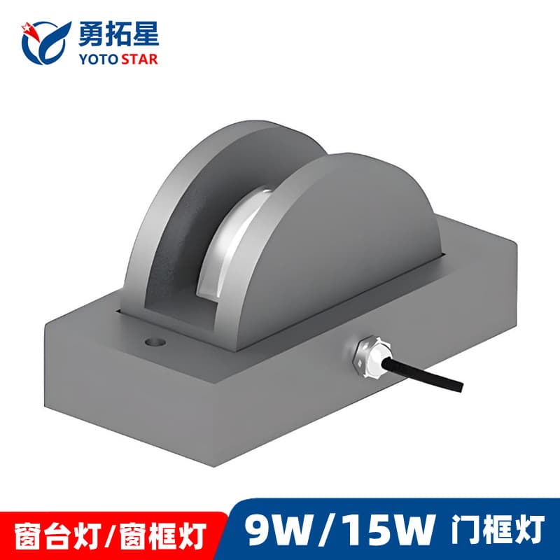 Hotel Outdoor Waterproof LED Sill Lights 180° KTV Corridor Linear Spotlights Balcony Corridor Decorative Window Frame Lights
