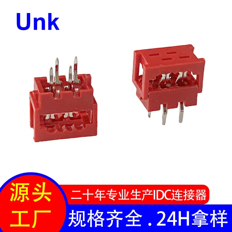 Direct supply 1.27 pitch PCB mount connector 215570-4P crimp terminal red DIP connector