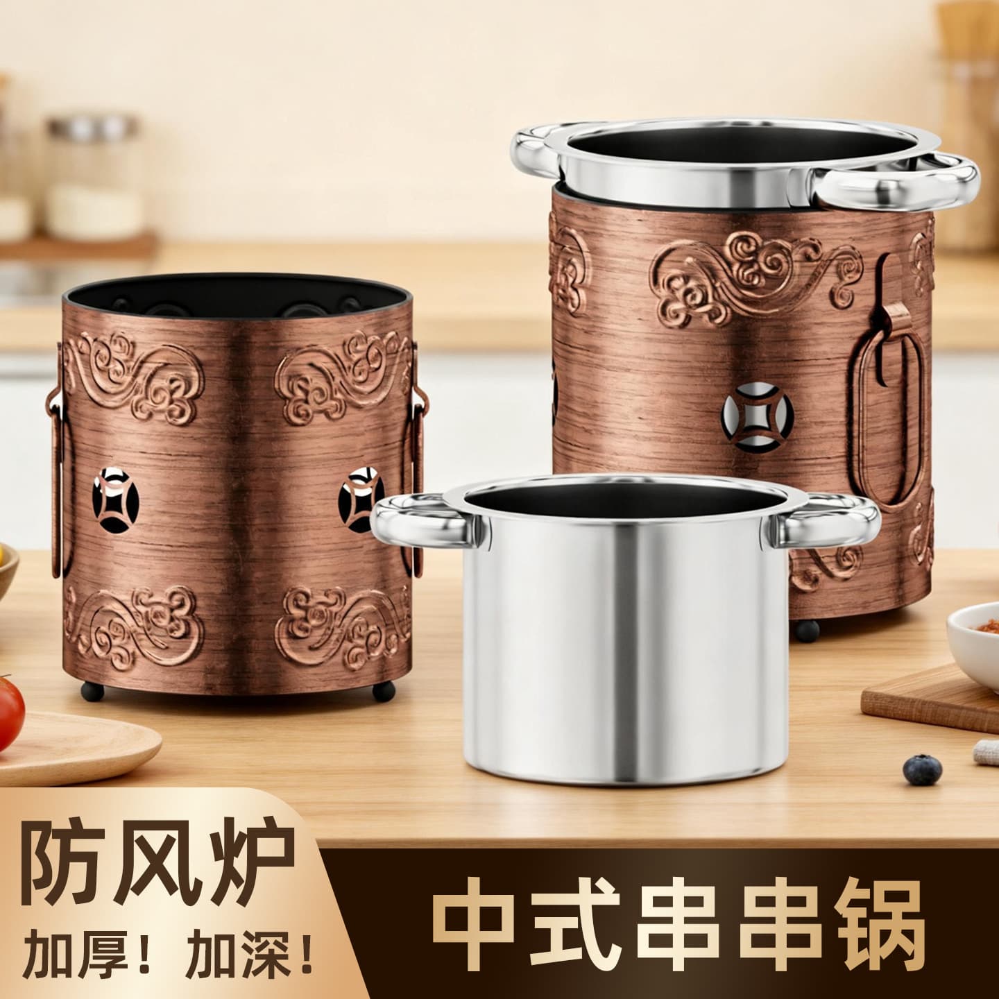 Stainless Steel Skewer Pot 2026 New Model Double Ear Soup Pot Commercial Spicy Hot Pot Tripe Pot Bobo Chicken Small Hot Pot