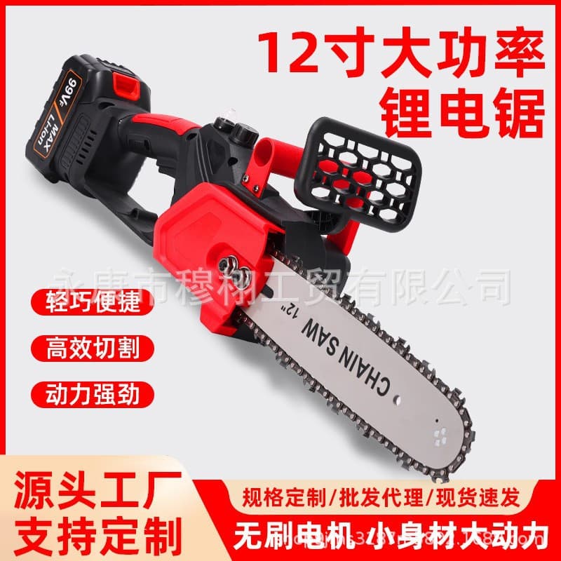 Brushless 12-Inch Electric Chain Saw Cordless Power Tool Logging Pruning Saw High Power Handheld Household Woodworking Saw