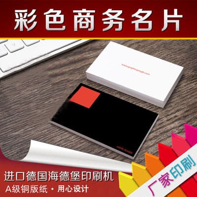Coated paper business card small-batch factory printing, gold foil greeting cards, custom-shaped tags, and premium gift box cards