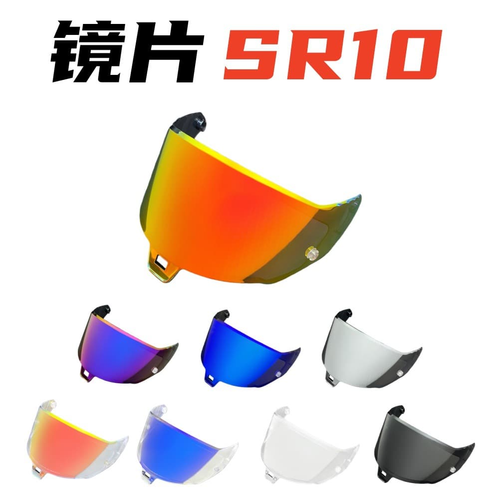 SR10 Helmet Visor Electroplated UV Protection Night Vision Color Changing Day and Night Dual Use SR10 Mirror SupertechR10