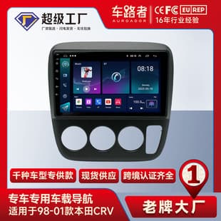 Overseas Android Large Screen Center Console Car Navigation Wireless CarPlay Screen for Honda CRV 98-01