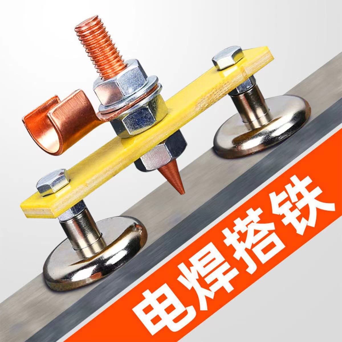 Grounding tool with dual strong magnets, sheet metal repair machine, grounding head shaping machine, grounding head, grounding device.
