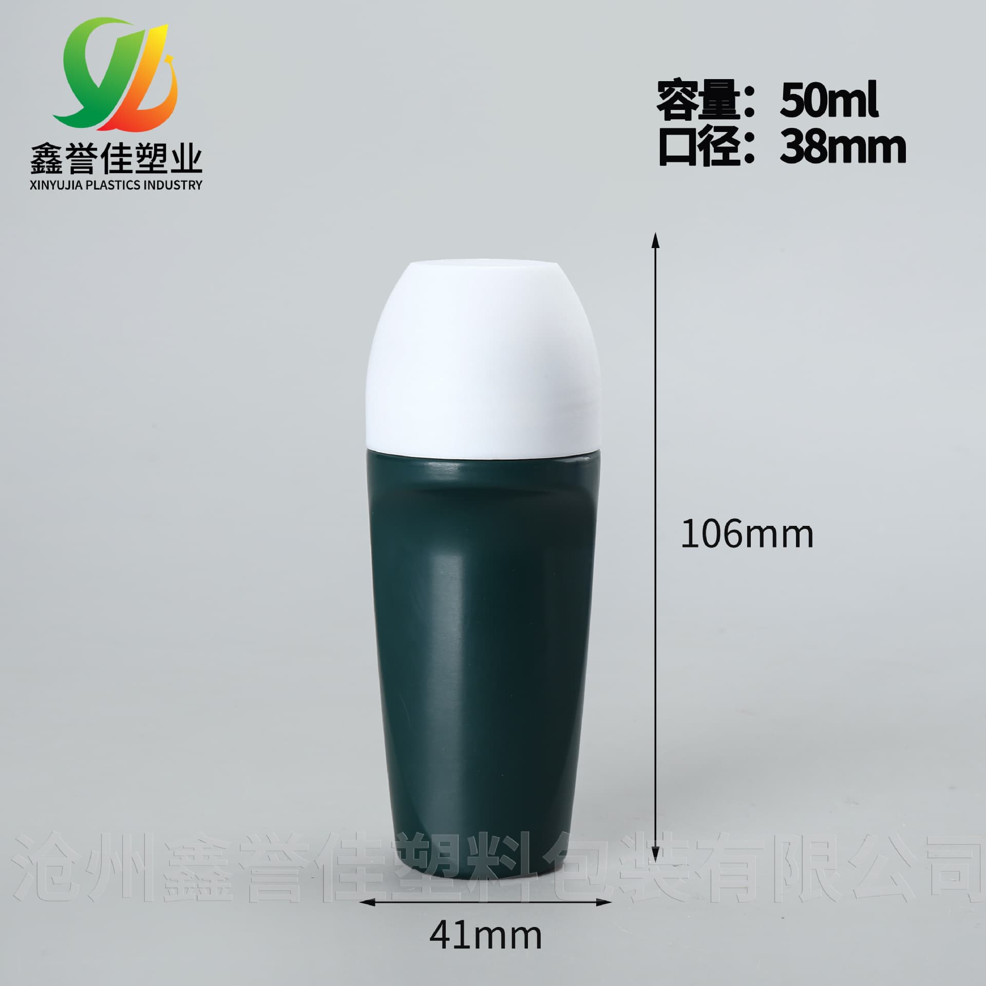 Dove roller ball bottle 50ml gel plastic ball bottle pe perfume liquid dispensing bottle antiperspirant perfume roller ball bottle