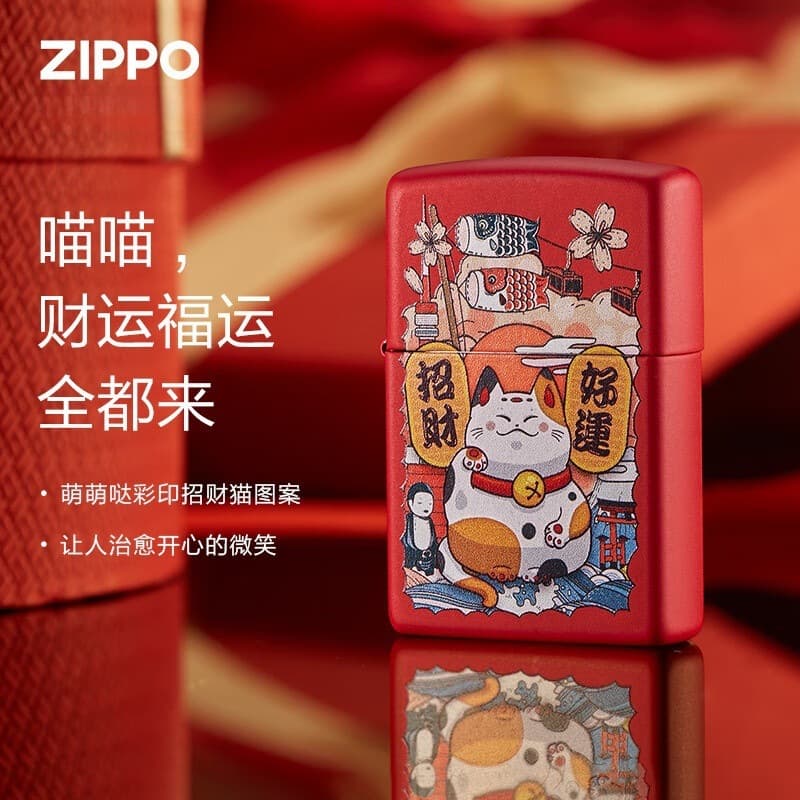Zippo Lighter Genuine Zippo with Colorful Print Red Matte Paint Lucky Cat Kerosene National Trend Gift for Boyfriend