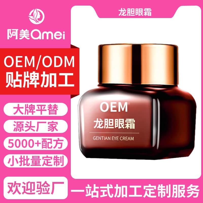Moisturizer Face Cream oem anti-aging firming autumn and winter moisturizing repair moisturizing face cream processing