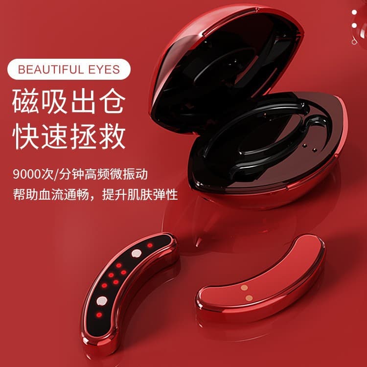 Cross-border Vibrating Eye Massager with Chromatic Light for Fine Lines and Dark Circle Reduction