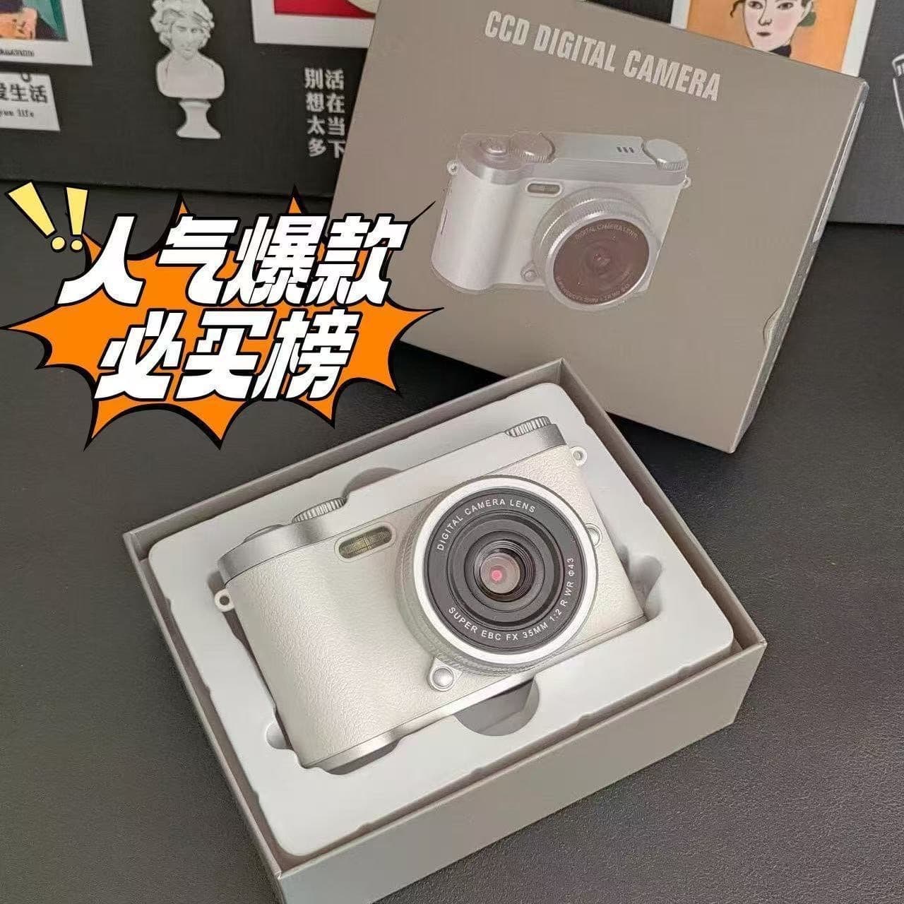 CCD Digital Camera for Selfies, Student Entry-Level HD Travel Camera, Retro Portable Compact Card Camera