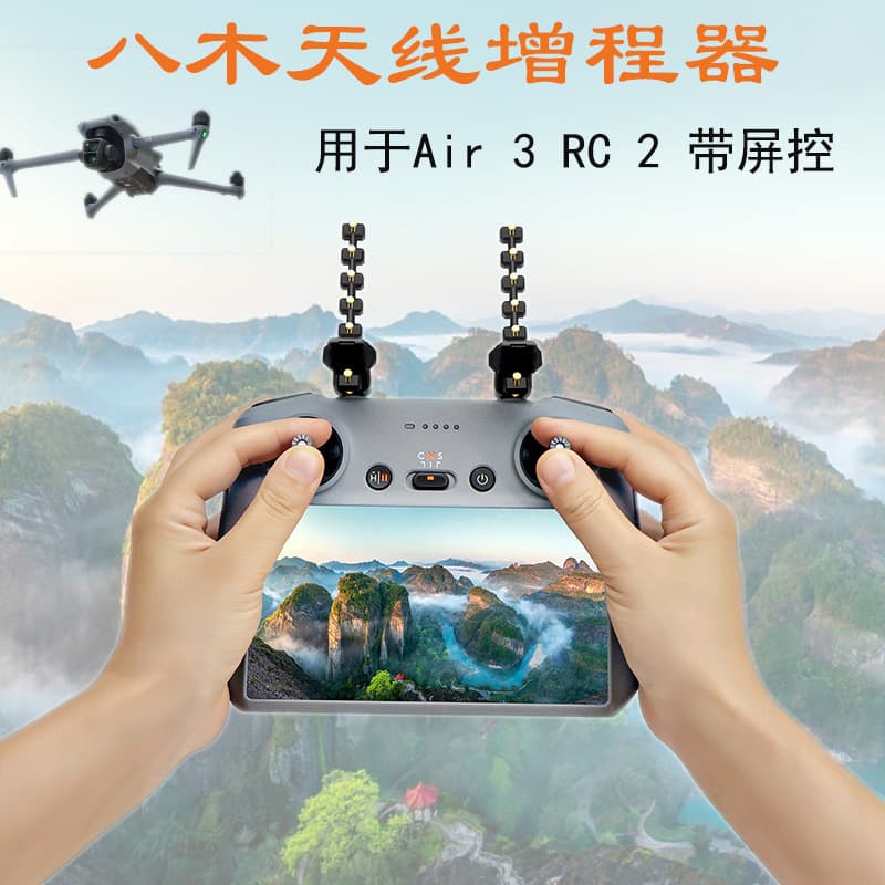 Yagi Antenna Signal Booster for Air 3/Mini 4 Pro DJI RC 2 Remote Controller with Screen