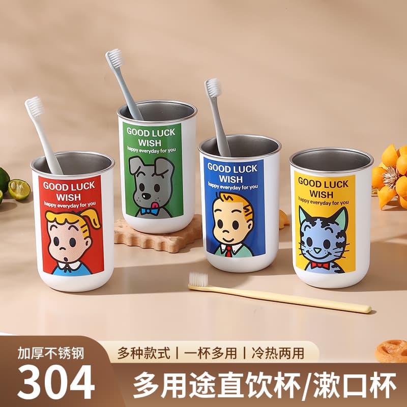 304 stainless steel water cup, high-looking mouthwash cup, outdoor camping portable cup, multi-purpose cartoon cup, mouthwash cup
