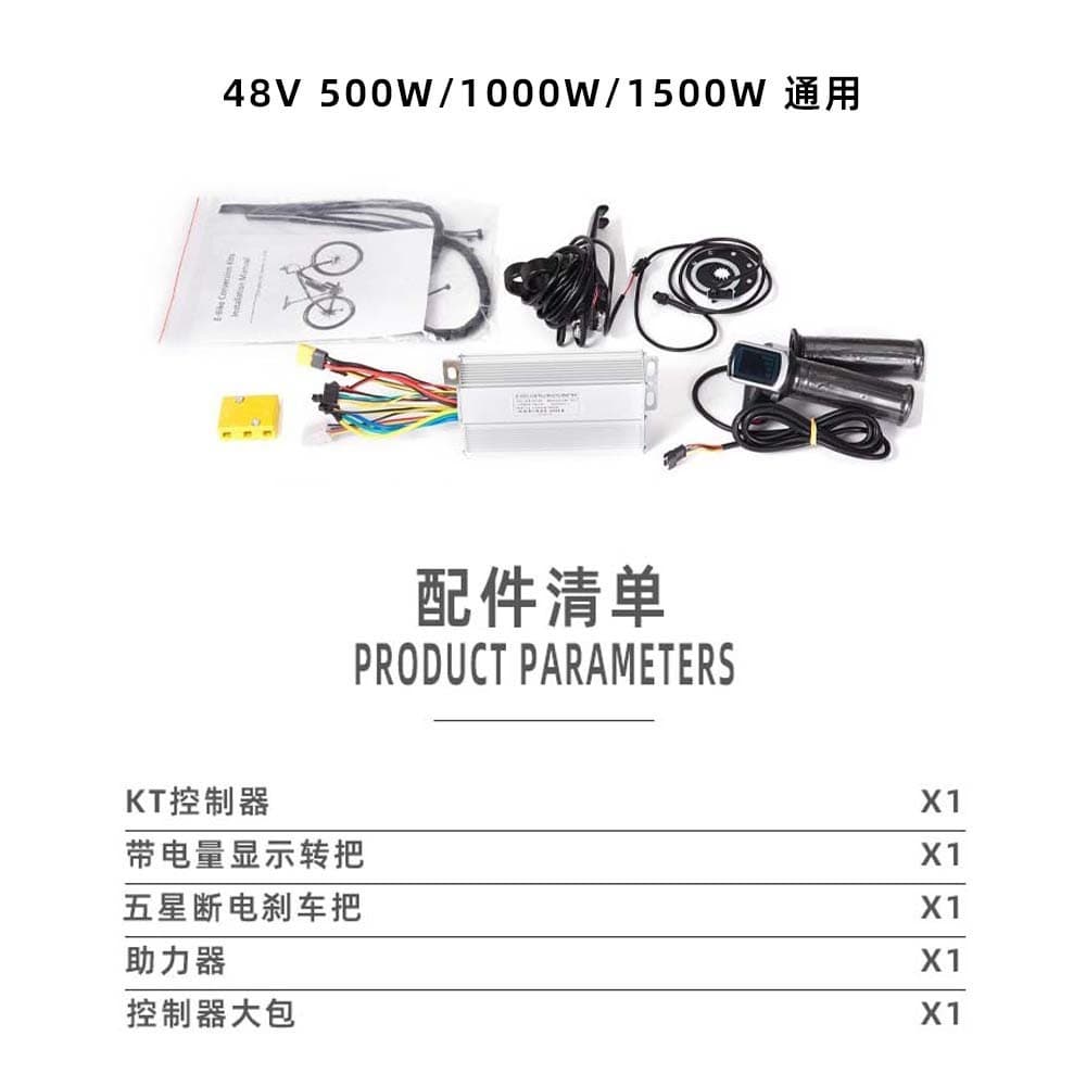 Factory Direct 36V/48V Mountain Bike Electric Conversion Kit for E-Bike Commuting Full Accessories