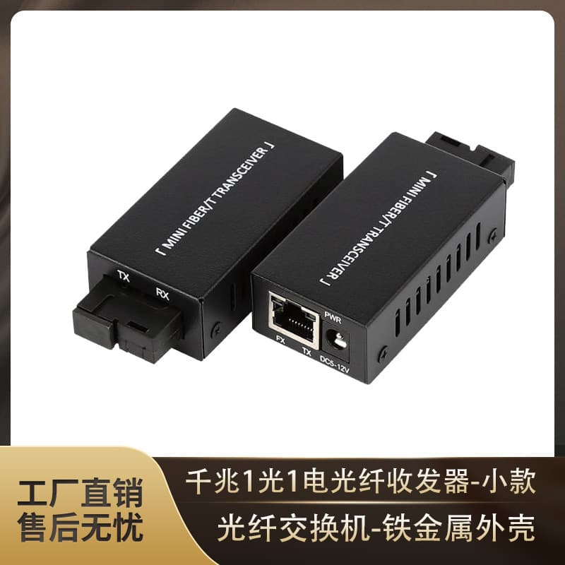 100M/1000M 1 Fiber 1 Copper Fiber Optic Transceiver, Mining Embedded Media Converter Board, Hot Selling in Southeast Asia