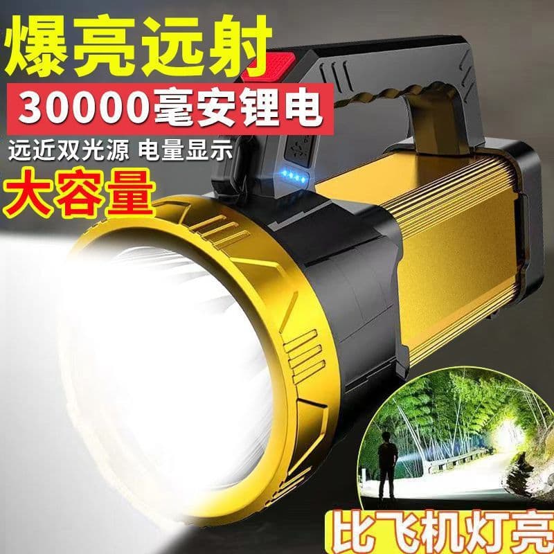 Ultra-Long Battery Life Portable Lantern Searchlight Side Light Home Outdoor Super Bright Long Range High Capacity Rechargeable Flashlight