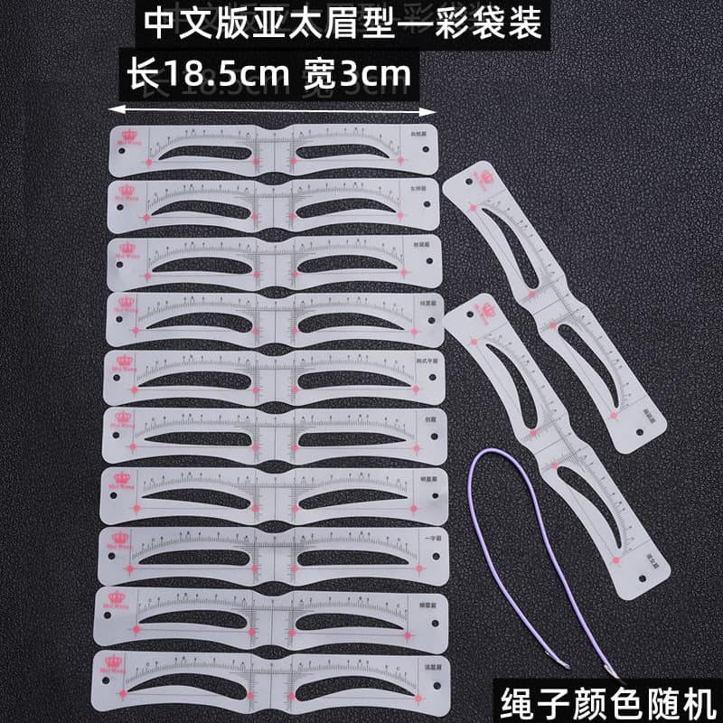 Cross-border 12PC eyebrow card head-mounted eyebrow card Asia Pacific eyebrow European and American conjoined thrush card beginner's eyebrow sticker thrush god