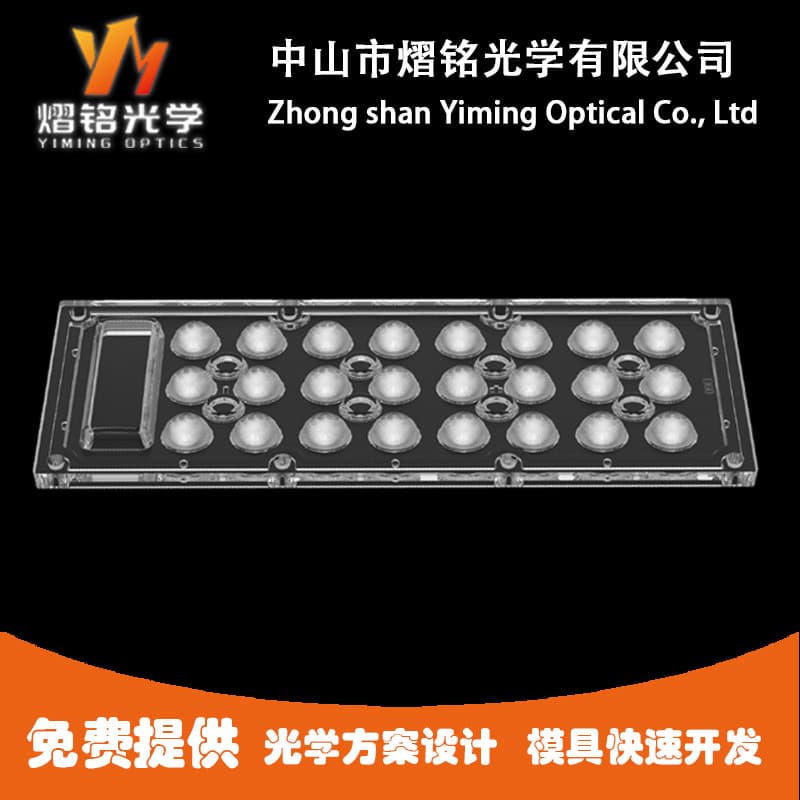 Weather-Resistant PC Material 5050 Light Source Tunnel Light Projection Light Outdoor LED Street Light 60-Degree Lens