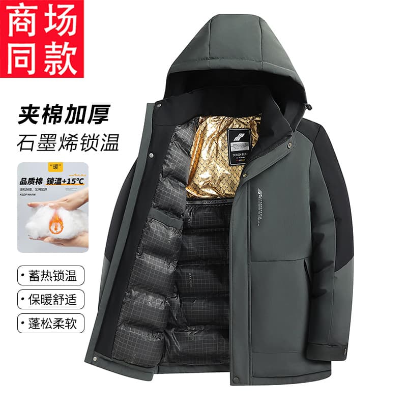 Multiple styles winter warm down cotton coat, middle-aged men's business casual detachable hood outerwear fashionable warm