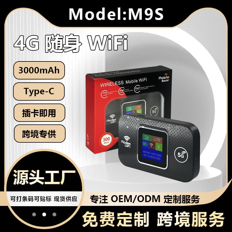 Tanzania 4G Router H806 Wireless Portable WiFi Car WiFi Router Russia UK