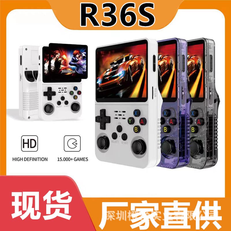 1G RAM Open-Source R36S Handheld Game Console Foreign Trade Arkos 2.0 System Portable Retro 3D PSP Handheld
