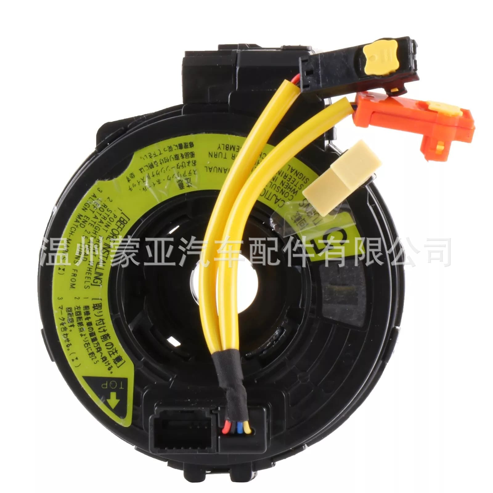 8430602110 Auto Parts Compatible with Toyota Corolla 2003 2004 2005 2006 2008