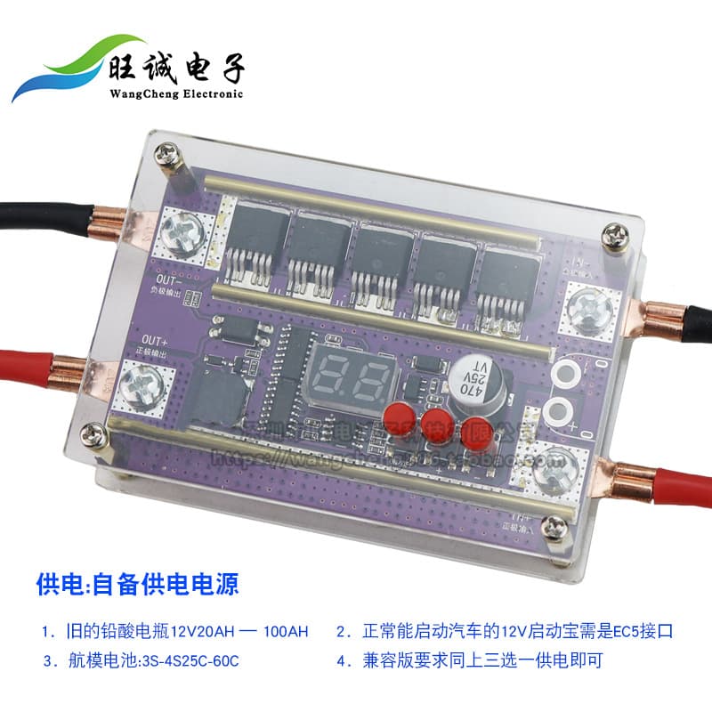12V Automatic Spot Welding DIY Full Kit Accessories 18650 Lithium Battery Spot Welder Pen Control Board Welding Machine