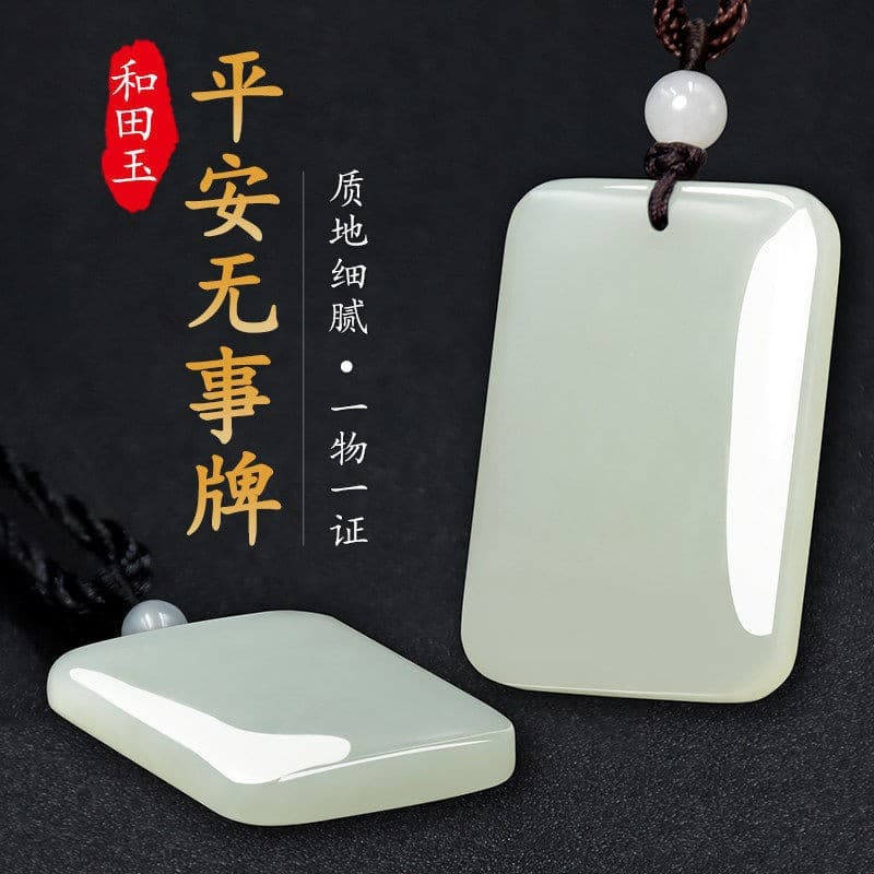 Natural Hetian jade "Peace and Safety" pendant, unisex, high-end jade necklace, jade pendant, sweater, gift.