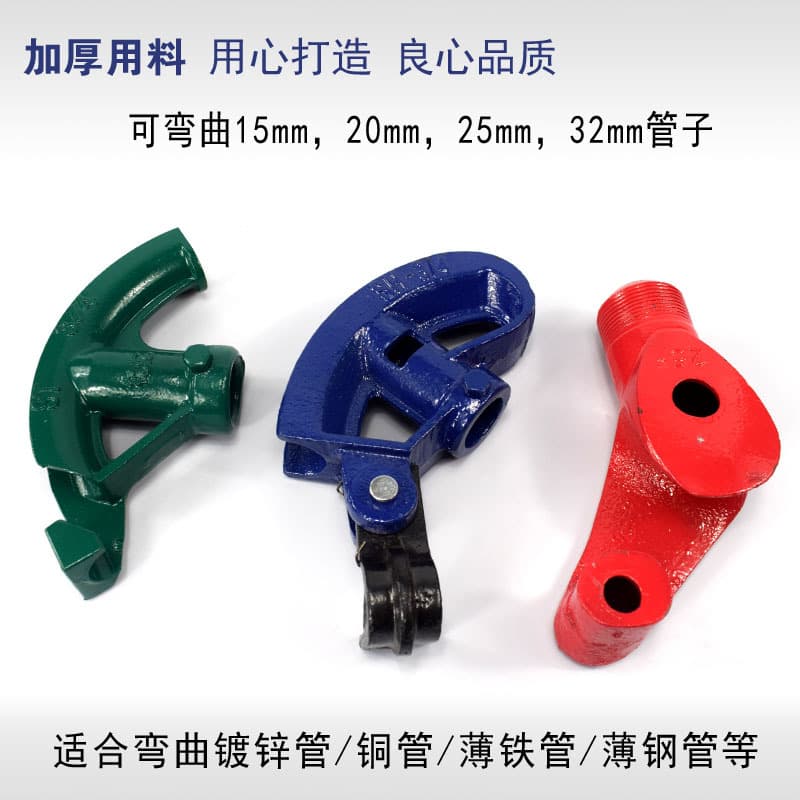 Promotional pipe bending machine, manual pipe bending tool, conduit, semi-circular galvanized iron pipe, stainless steel bending machine, PVC