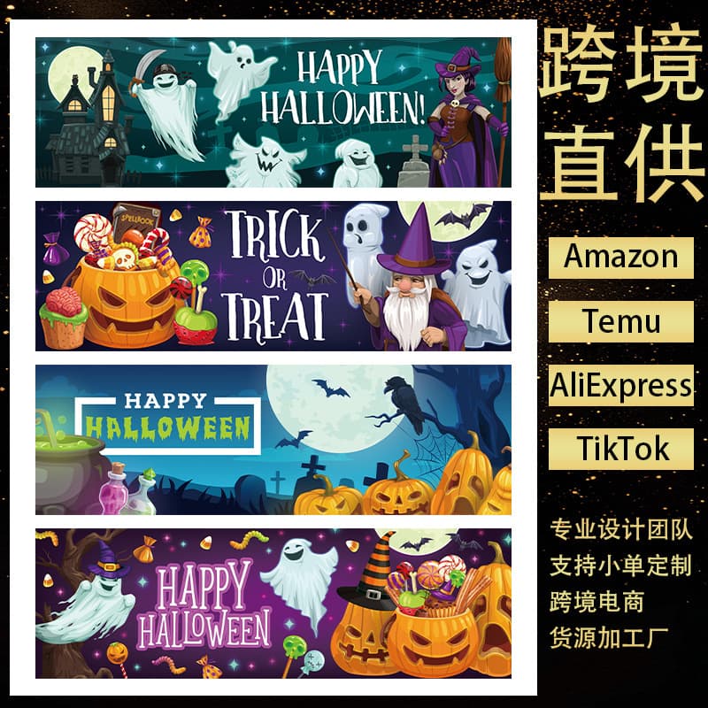 New European and American Cross-Border Halloween Party Decoration Supplies Pumpkin Party Decorative Banner Living Room Background Cloth