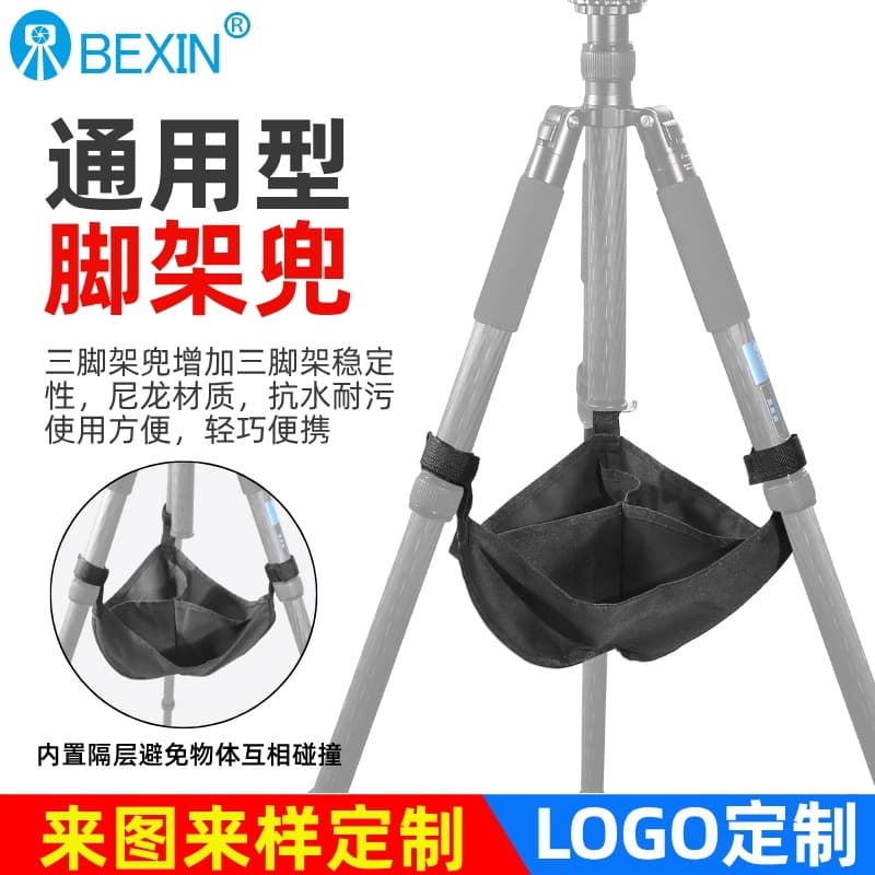 Tripod Storage Bag Professional Universal Stabilizer Gravity Stone Bag Triangular Bottom Bag Mesh Pouch Outdoor Counterweight Triangle Bag