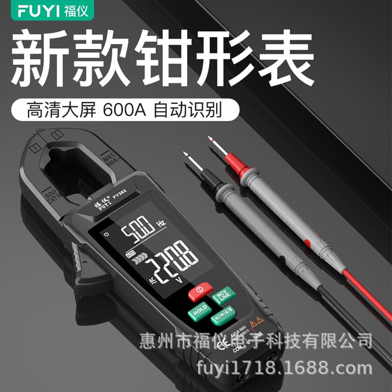 Digital Automatic High Precision Clamp Meter Multimeter Intelligent Universal Electrician Tool Current Tester Clamp Meter