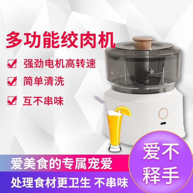 New Multifunctional Kitchen Meat Grinder Baby Food Maker Household Electric Blender Food Processor Garlic Chopper and Masher h