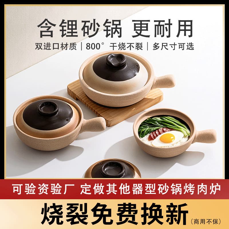 Spodumene clay pot rice casserole, old-style unglazed single-handle earthen pot for home use, dry pot, high-temperature resistant charcoal stove clay pot