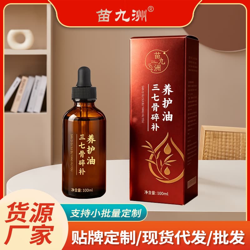Miao Jiuzhou Panax Notoginseng and Rhizoma Drynariae Care Oil, Neck Shoulder Waist Leg Discomfort Care Oil, Wormwood Massage Essential Oil, Same Style as Douyin and Kuaishou