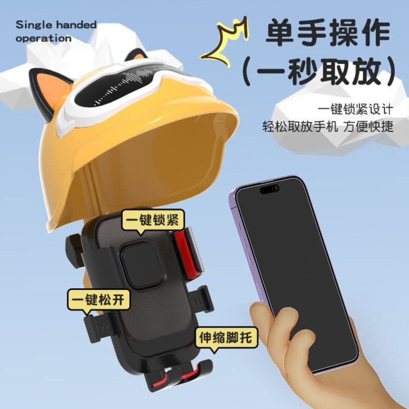 Electric Bike Motorcycle Helmet Car Mount Cartoon Bracket Sunshade Rain Cover Light Blocking Multifunctional Phone Navigation