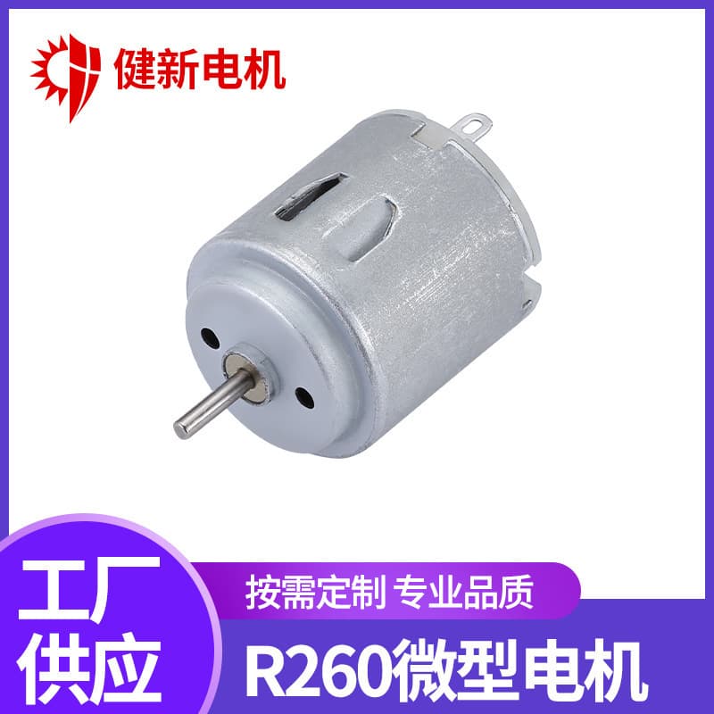 Custom R260 Toy Remote Control Motor, Humidifier DC Motor, Curling Iron Micro Motor, Massager