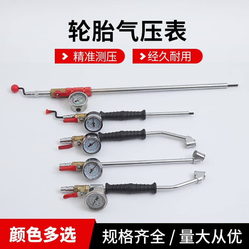 Factory Direct Tire Inflation Valve with Gauge, Quick Inflator Rod and Pressure Meter
