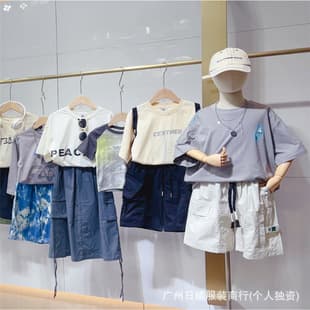 Zhejiang Taizhou Brand Children's Clothing Final Payment Direct Purchase Shashafang Xiaozifan Children's Clothing Supply Street Vendor Children's Clothing