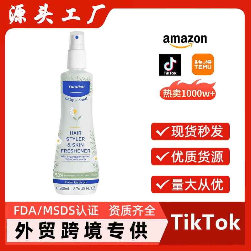 Amazon TK Hot Selling Conditioner + Skin Refreshing Chamomile Spray Moisturizing Skin and Hair Care Spray