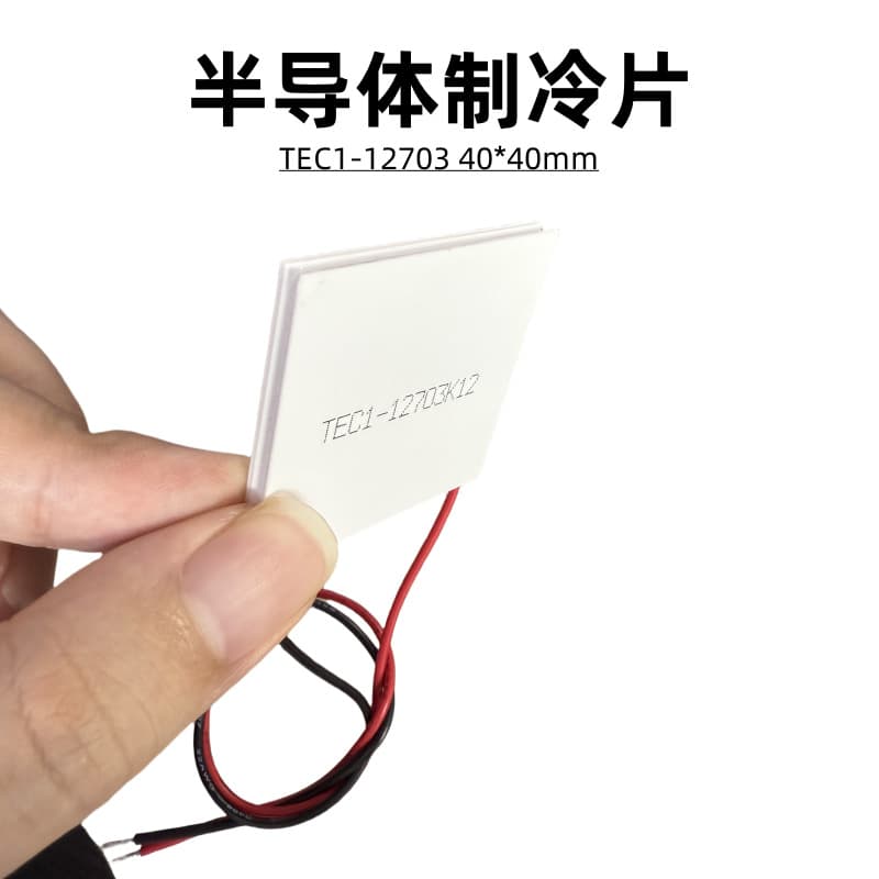 Original New Semiconductor Cooling Chip TEC1-12703 40*40MM 12V3A Export Hot Selling Cooling Chip