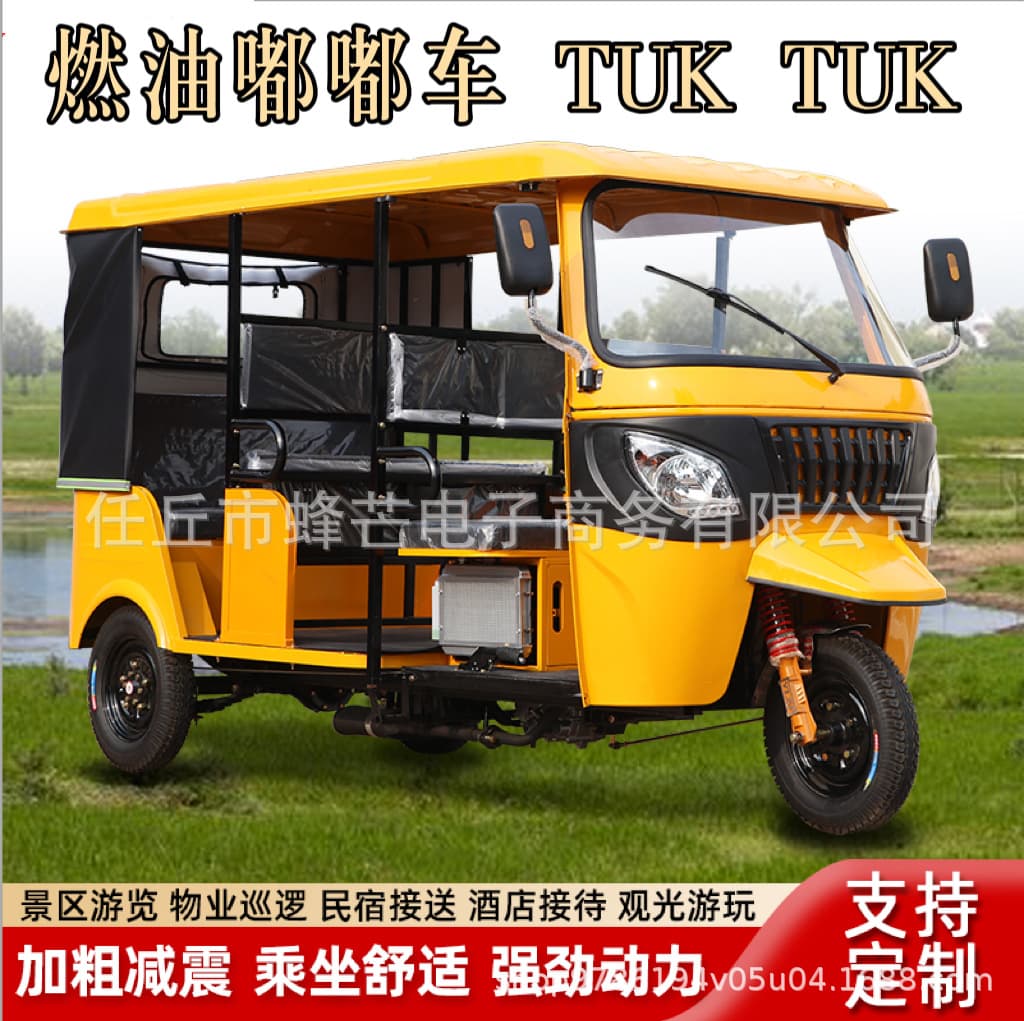 Bajaj Fuel Tuk Tuk Passenger Three-Wheeled Motorcycle for Cross-Border Supply, Factory Direct