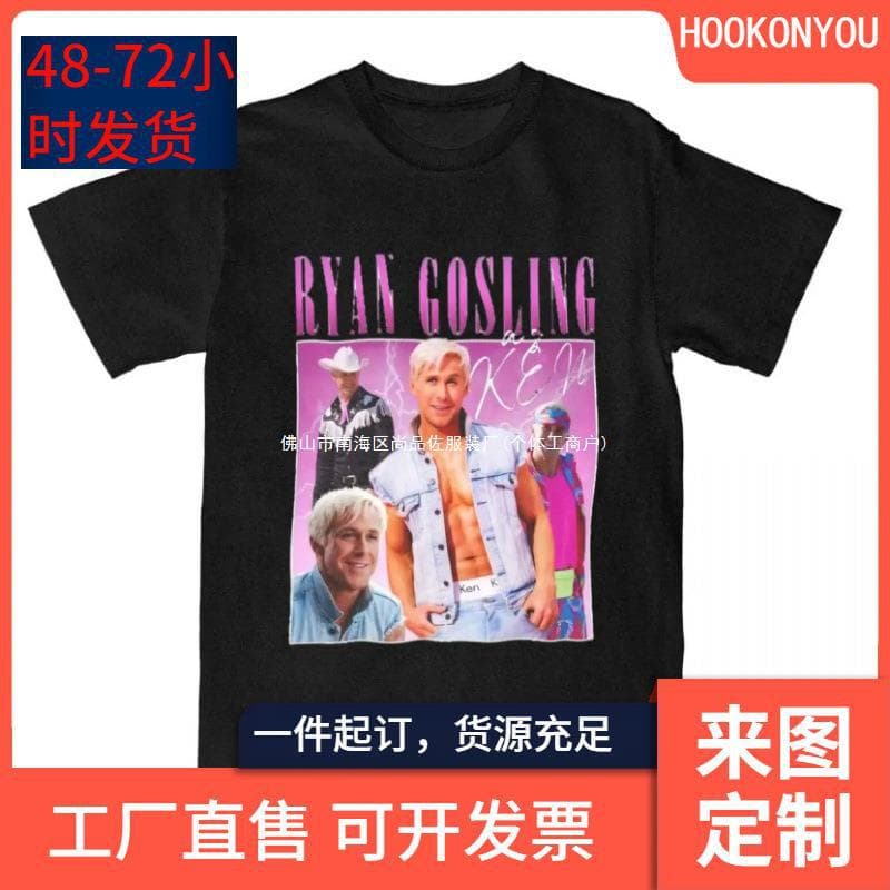 Ryan Gosling Accessories T-Shirt Men Women Kenergy Casual Pu
