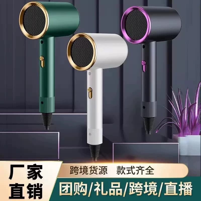 Home Hair Dryer with Blue Light Hair Care for Dormitory Students, Stylist Hair Dryer, Latin America Smooth