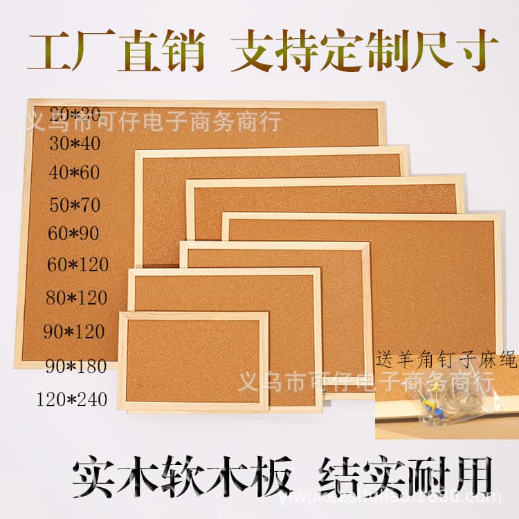 Hangable single/double-sided wooden frame cork board, Instagram bulletin board, home memo board, kindergarten photo wall vision board