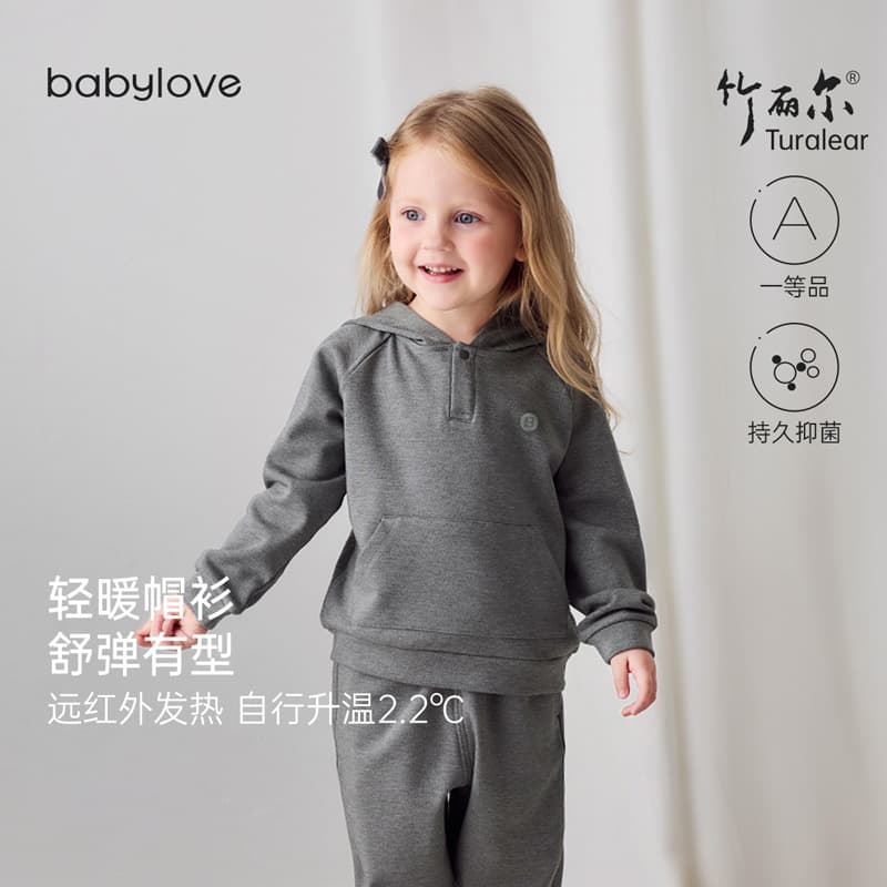 [Limited Sizes Sale] Babylove's JuneJunior Baby Hooded Sweatshirt, Spring and Autumn Children's Casual Pants