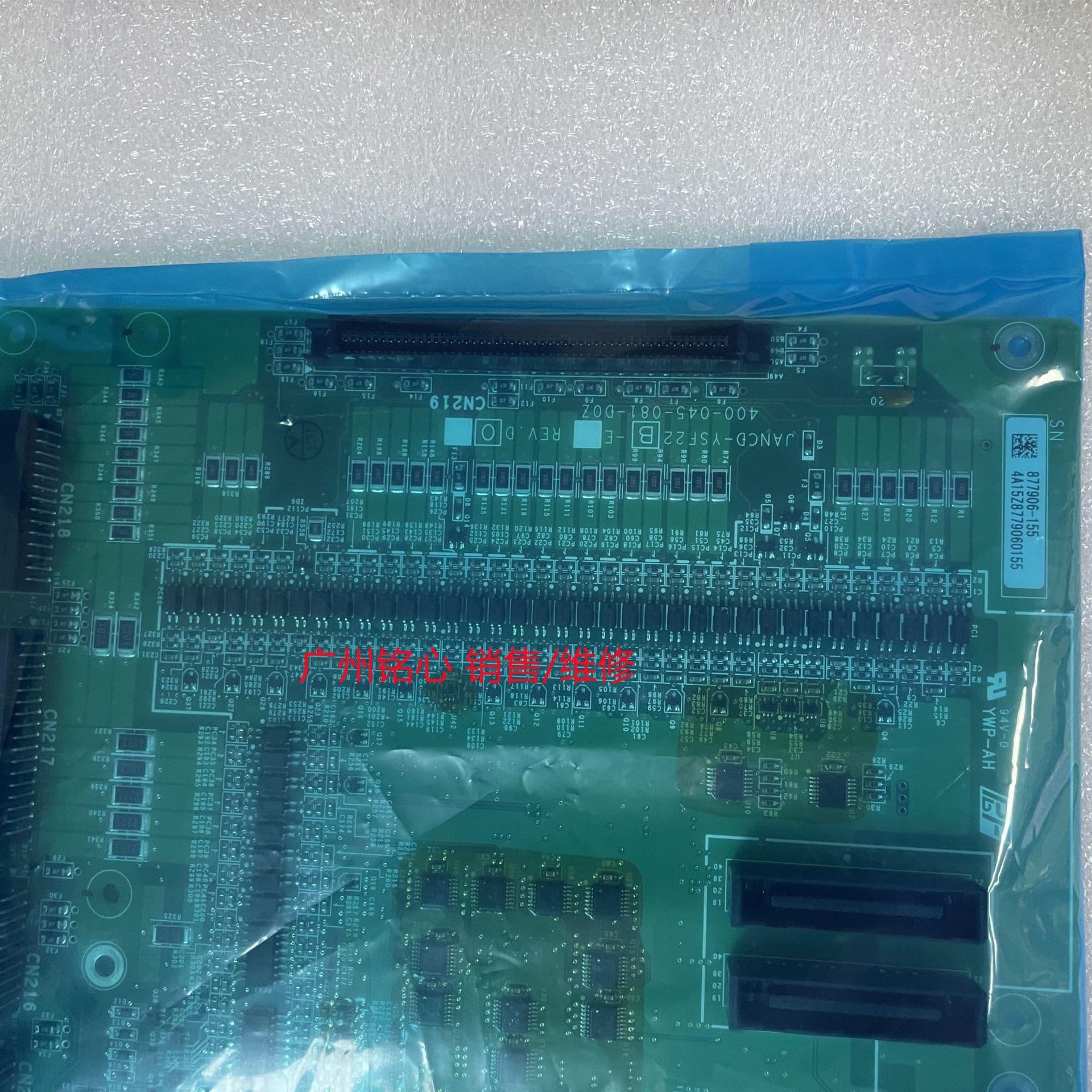 JANCD-YSF22B-E Industrial Robot Parts Sales/Repair Negotiation