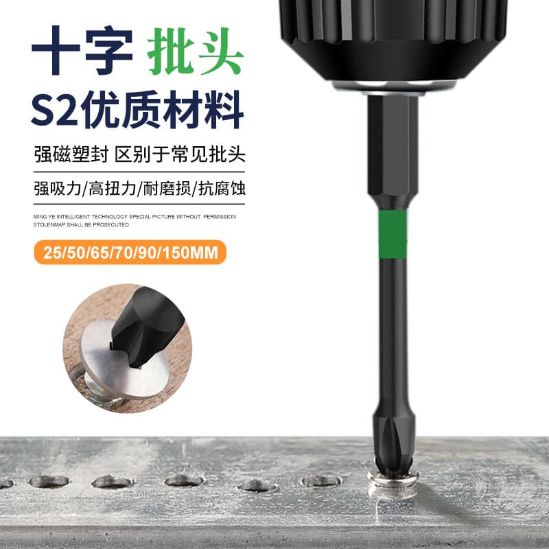 Black Phillips impact screwdriver bit for electric drills and screwdrivers, hexagonal shank with strong magnet motor.