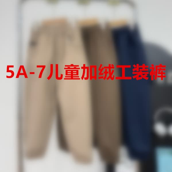 5A-7 Children's Fleece-Lined Cargo Pants
