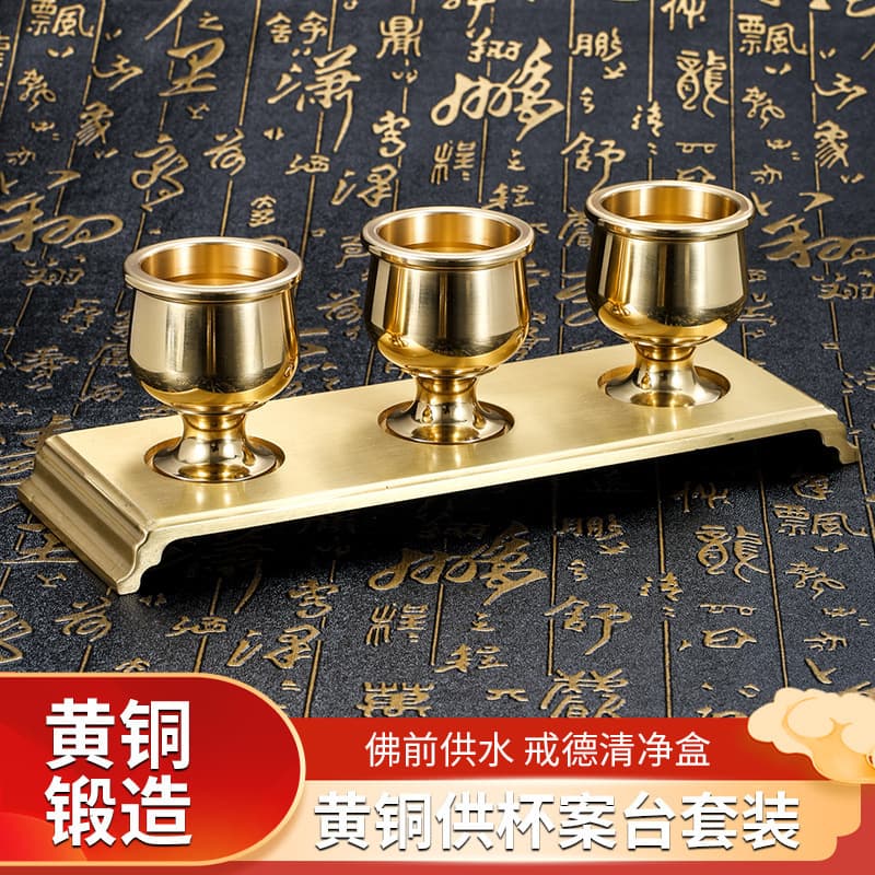 Copper Wine Cup Altar Offering Cup for Deities, Buddha, and Wealth God Water Cup Offering Cup Stand Wholesale Direct Sales