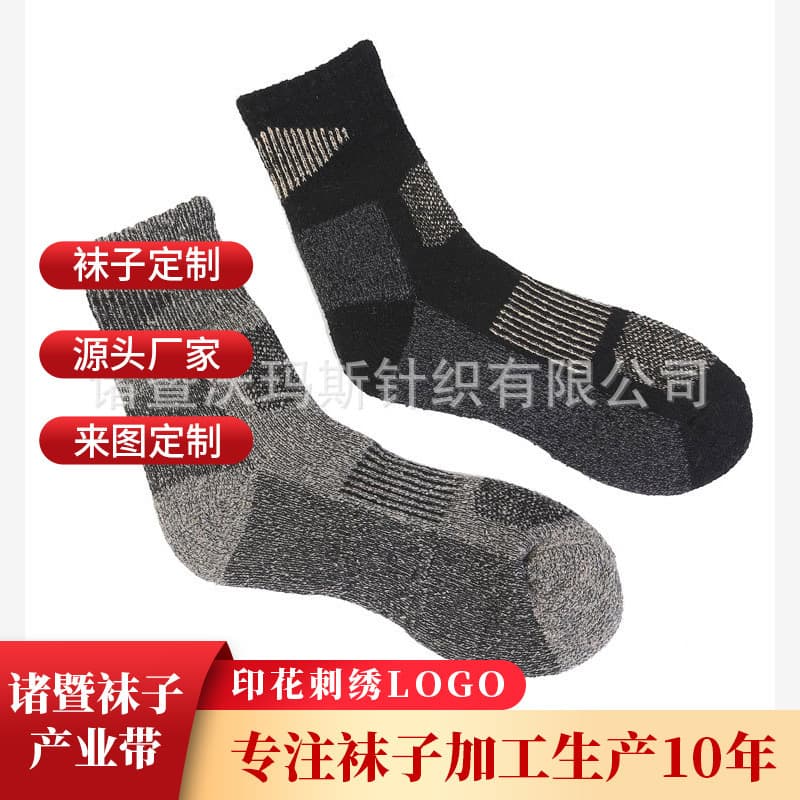 Cross-border sock wholesale, custom-made new knitted mid-calf socks, European and American style autumn and winter thickened wool warm socks.